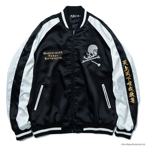 mastermind japan jacket replica|mastermind japan.